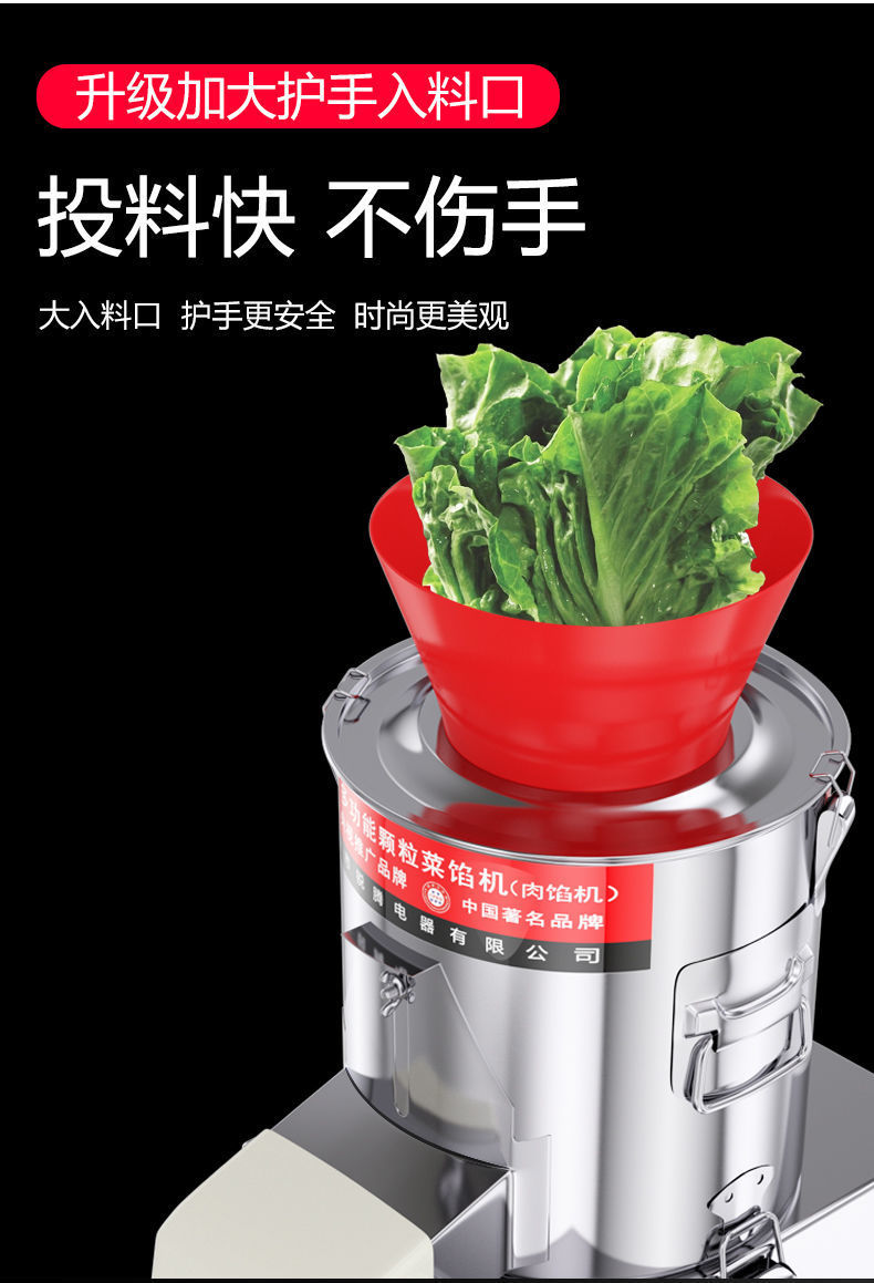 家用菜馅机 让备菜变得轻松高效的神器