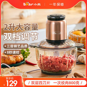 家用菜馅机 厨房里的高效助手，轻松搞定馅料制作