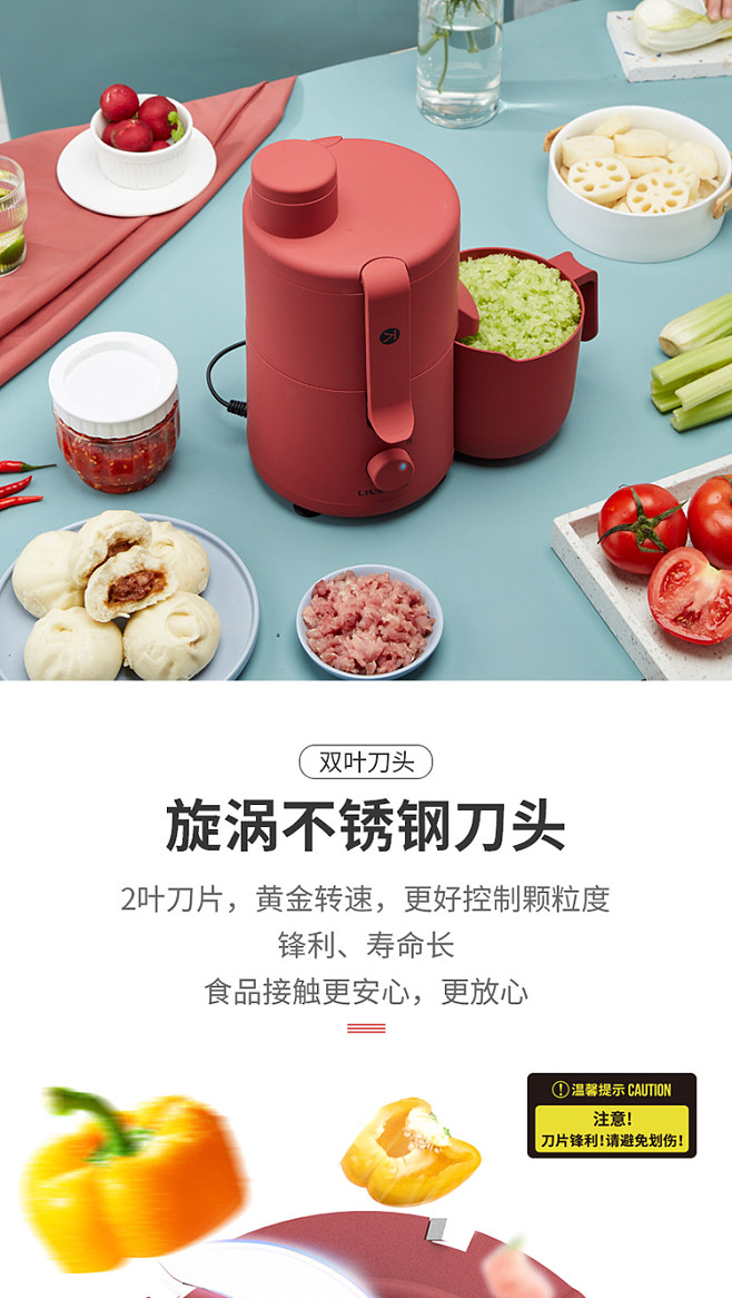高效省力，厨房新宠 利仁家用电动绞菜机·大容量菜馅机深度体验 让剁菜变简单、让生活更美味