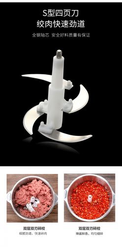 绞肉机黄金蛋家用电动小型搅拌机碎肉馅菜打蒜蓉辣椒多功能料理机玫瑰